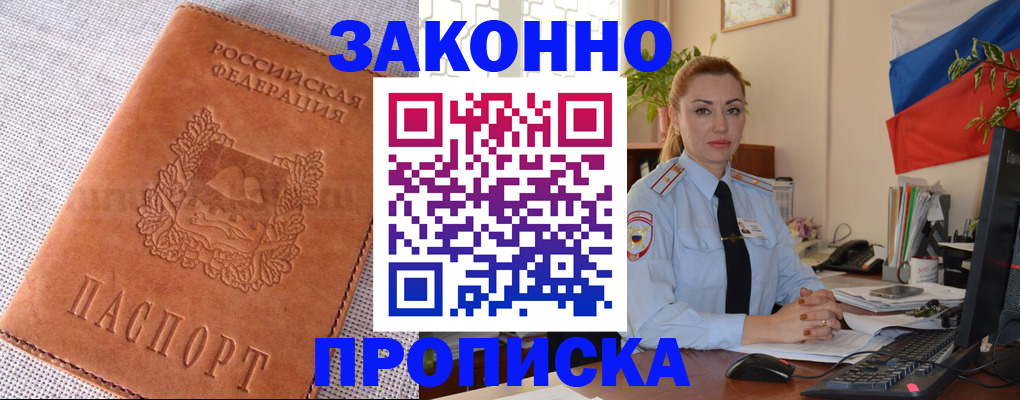 временная регистрация госуслуги в Ленинске